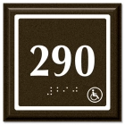 Room Number - Handicap Accessible