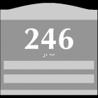 Room Number - 2 Slot