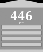 Room Number - 4 Slot