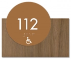 Room Number Sign - Handicap Accessible