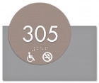 Room Number Sign - No Smoking/Handicap Accessible